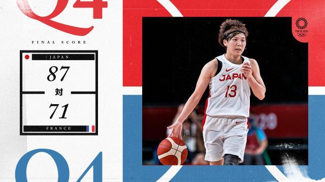 乐鱼app-1米62控卫18助攻创纪录 日本女篮打服法国进决赛